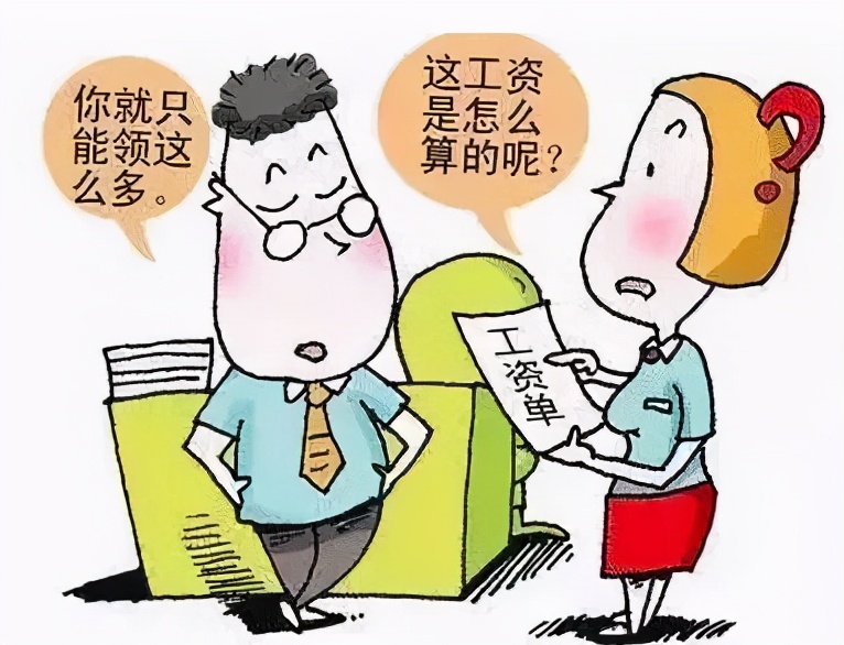 因离职交接不到位，员工赔偿企业3000元！一定要学会离职交接攻略