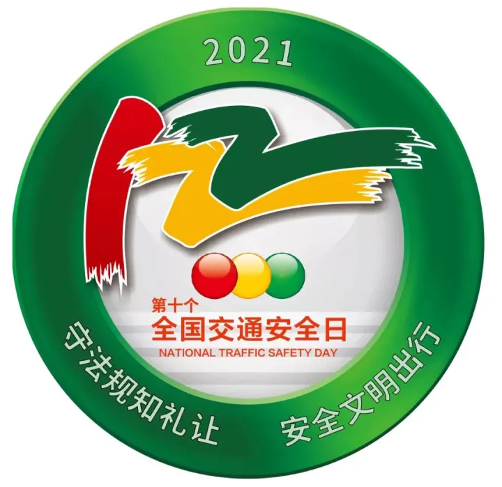交管12123忘记密码如何重置？车管所教你快速找回方法