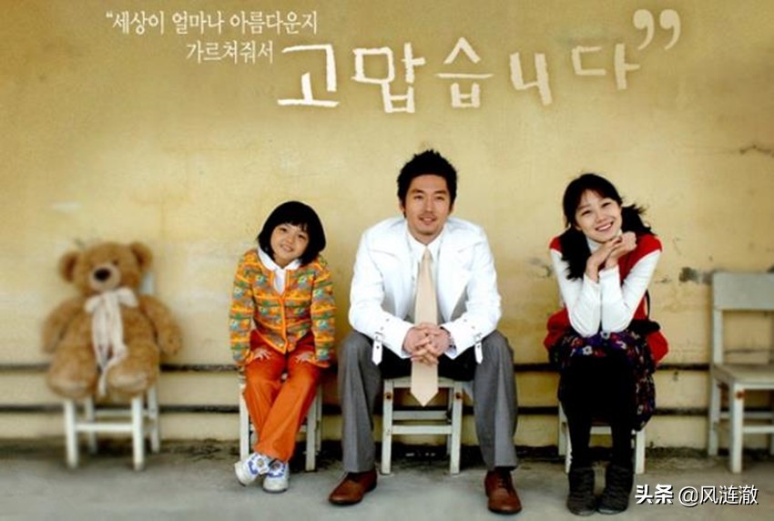 最能选择剧本韩剧女王，出道20年从未失手，所有作品都是人生剧