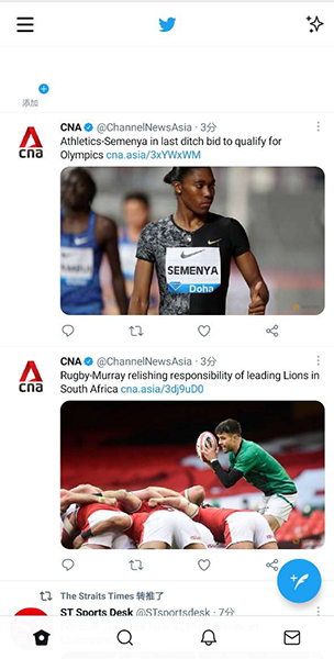 推特中国号码注册不了（twitter安卓版）