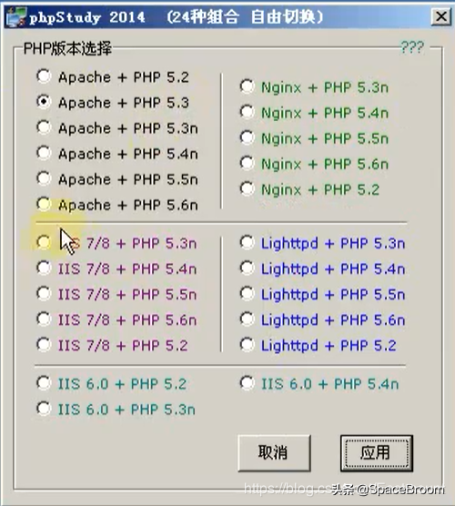 四十八，Web渗透流程、Windows基础、注册表及黑客常用DOS命令