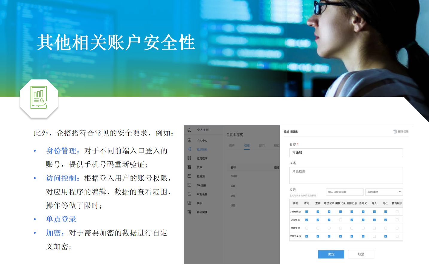 企業必看｜如何挑選好用的PaaS平臺？一定注意這六點
