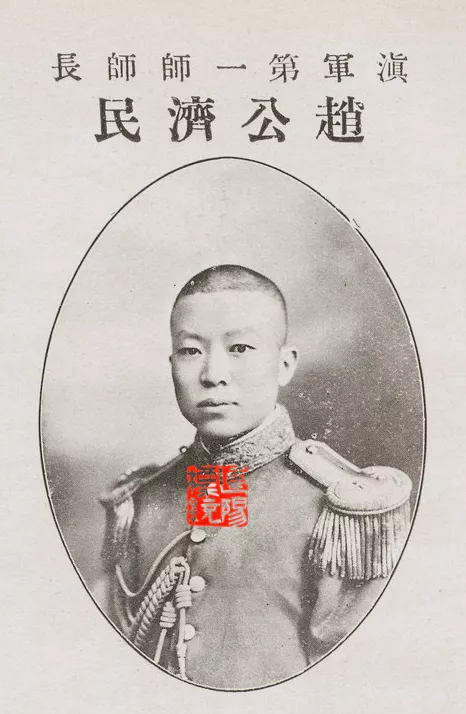 双枪兵摇篮：中央直辖滇军干部学校