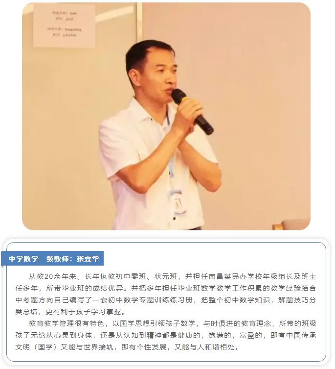 2020南昌小升初情报之：南昌京师实验学校