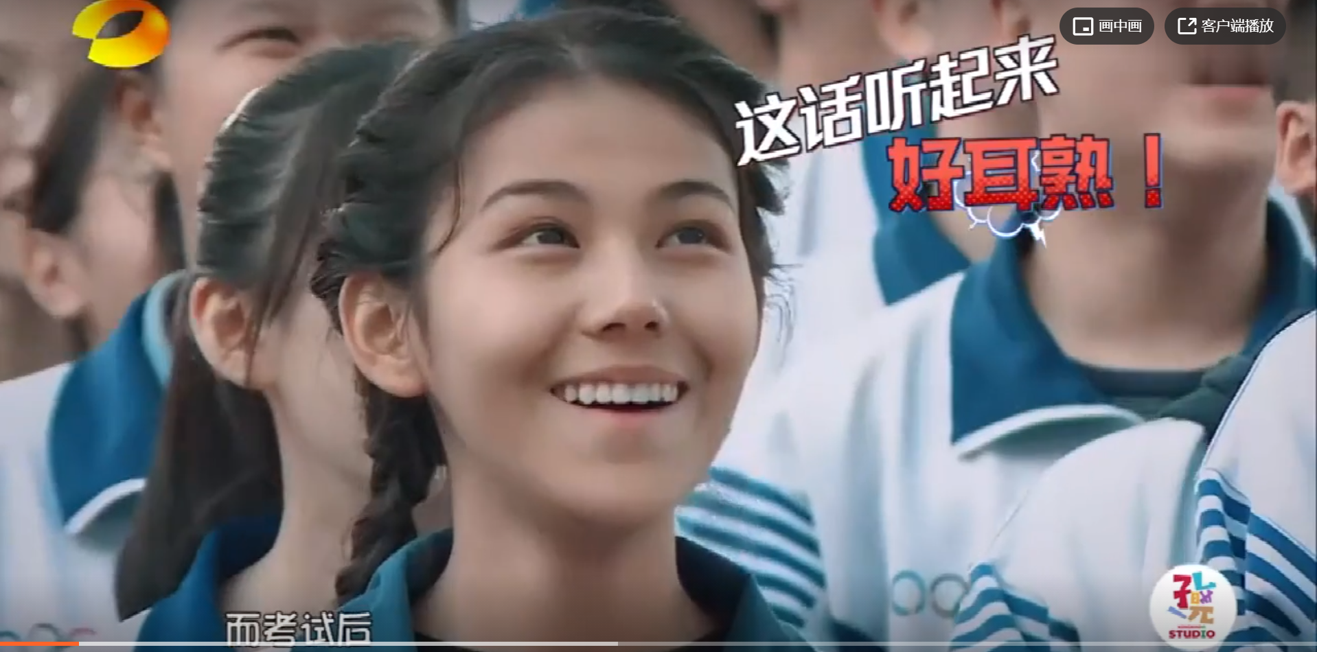 初中女生高能吐槽学霸，你以为她是学渣，没想到是“凡尔赛本赛”