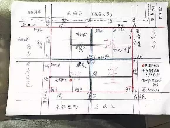 亦悲亦喜！盼了20年，终于轮到方庄……！