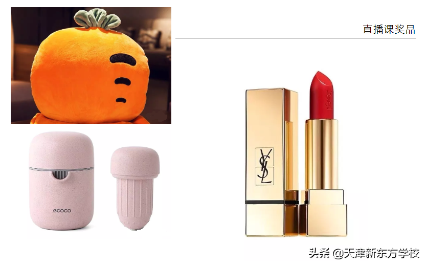 考研不掉队！免费公开课+超值礼品这周五开课