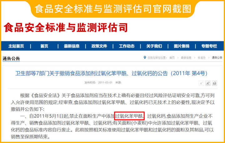 超市里的挂面怎么挑？