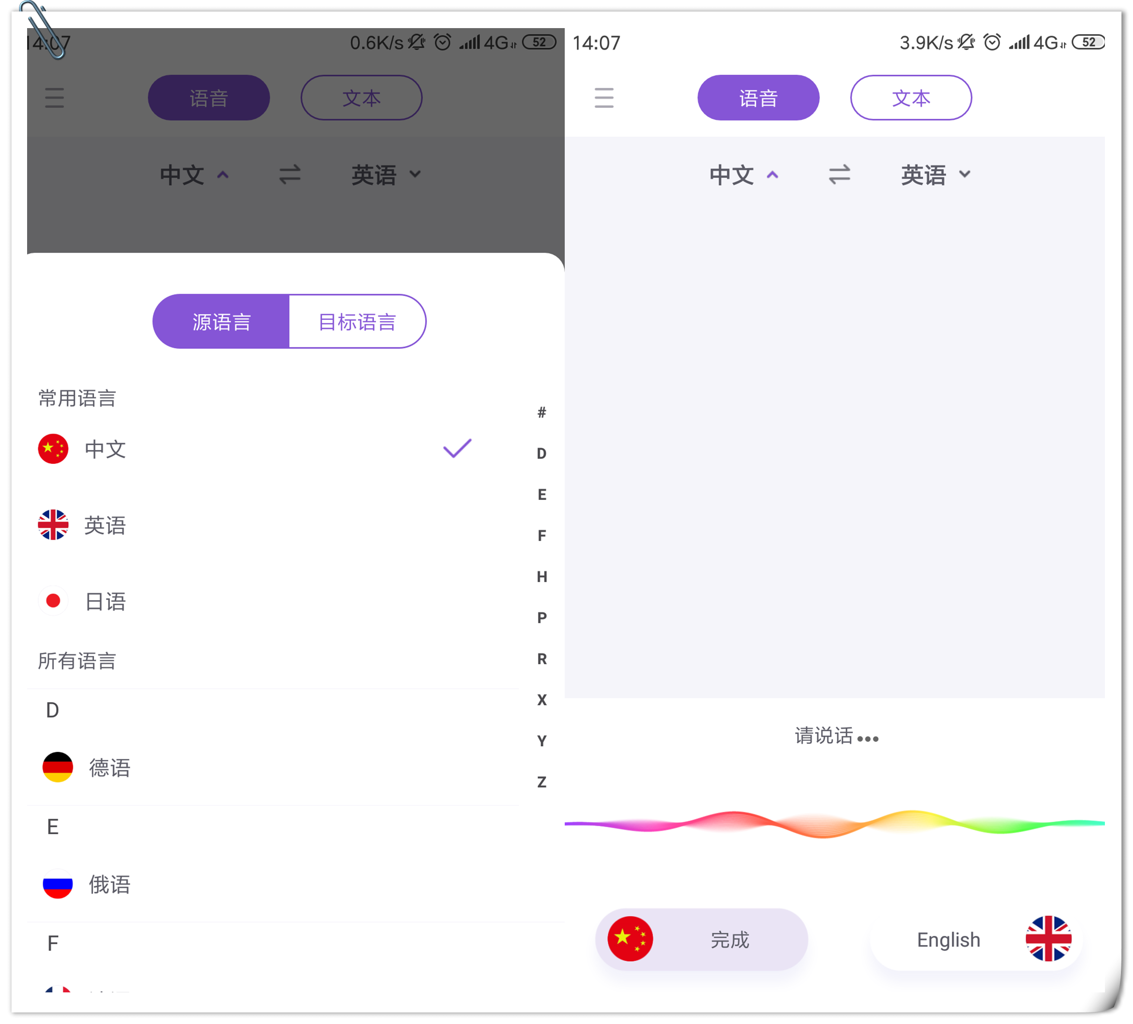 英语翻译器拍照翻译   (英语翻译器翻译在线)
