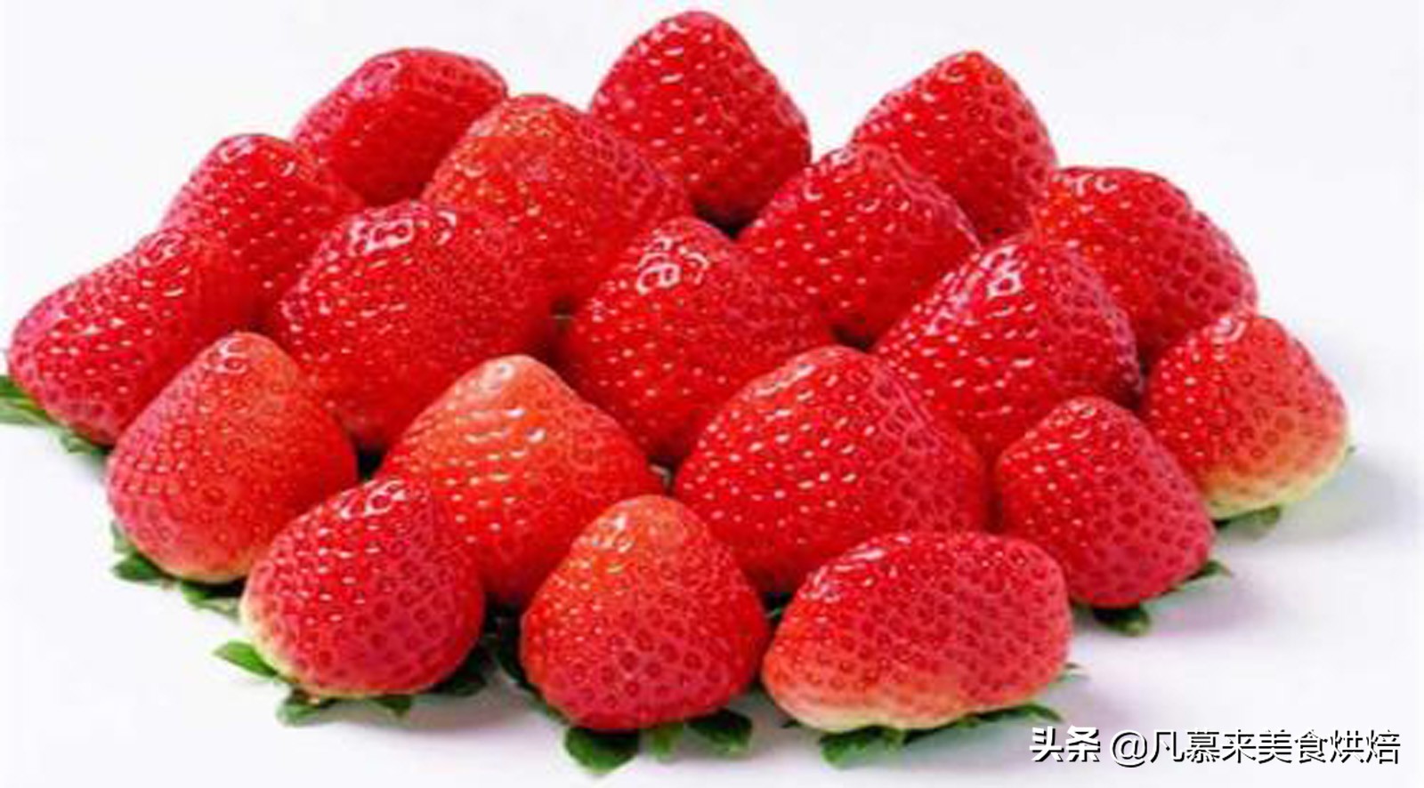 24种常见草莓品种，中国20大草莓产地？哪里的草莓最好吃？