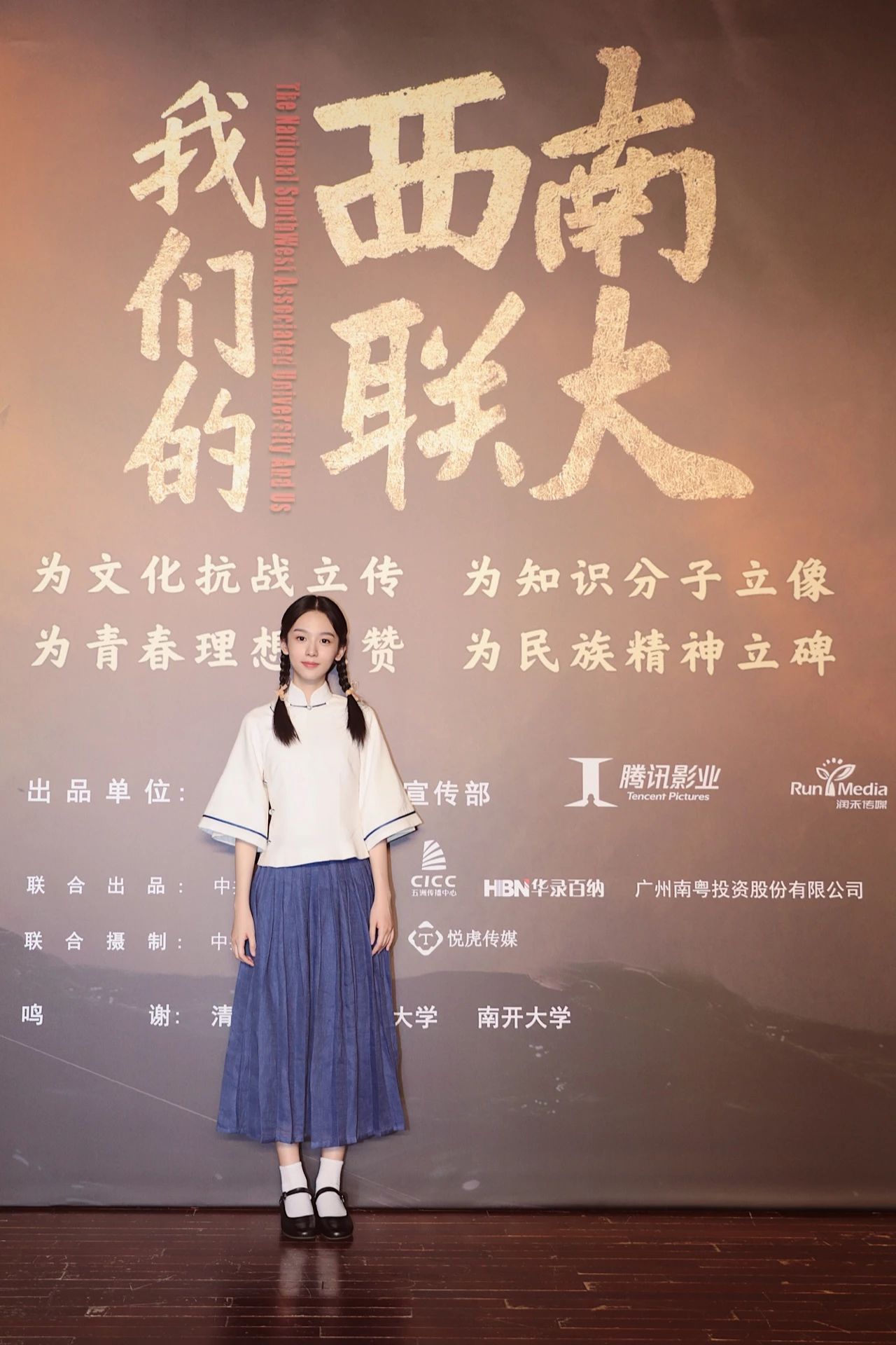 周也：我要变身超A少女，一个眼神“秒杀”你