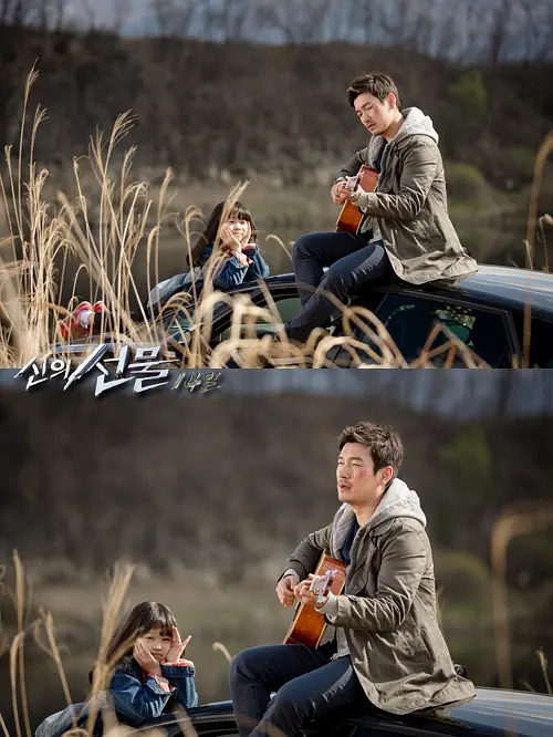 高分，陈，沉展示脑韩国戏剧“上帝的礼物 -  14th”