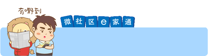 广东和平汽车站天河线路时刻表查询