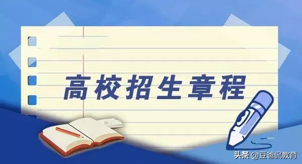 高考早知道：3个官方平台，3套高考资料，才能确保志愿填报无误