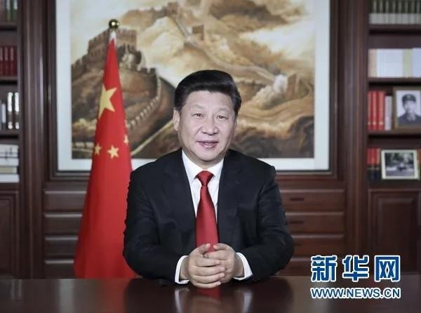 全文！习近平发表2021年新年贺词（附2014年至2020年贺词）