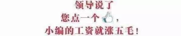 [开心一刻]别人都是为怎么挣钱而发愁，我却是为怎么花钱而发愁！
