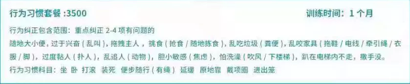 重庆购物狂家居装修