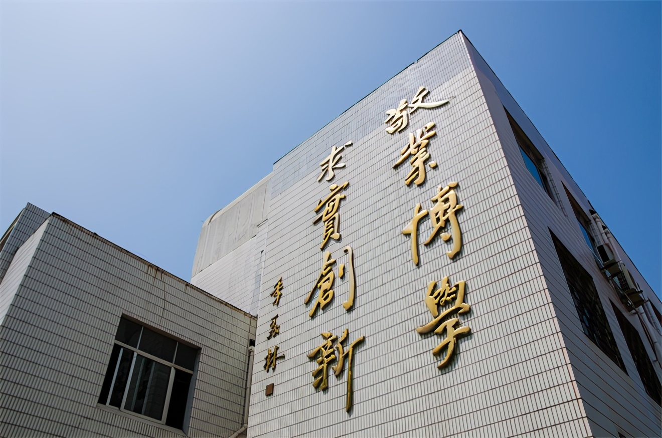 2020年聊城大学本科录取情况分析（2021年考生建议收藏）