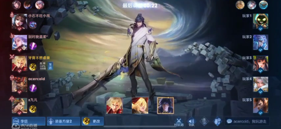 王者“模范CP”撒狗粮！小石牙膏中秋开播，老粉：大型求婚现场