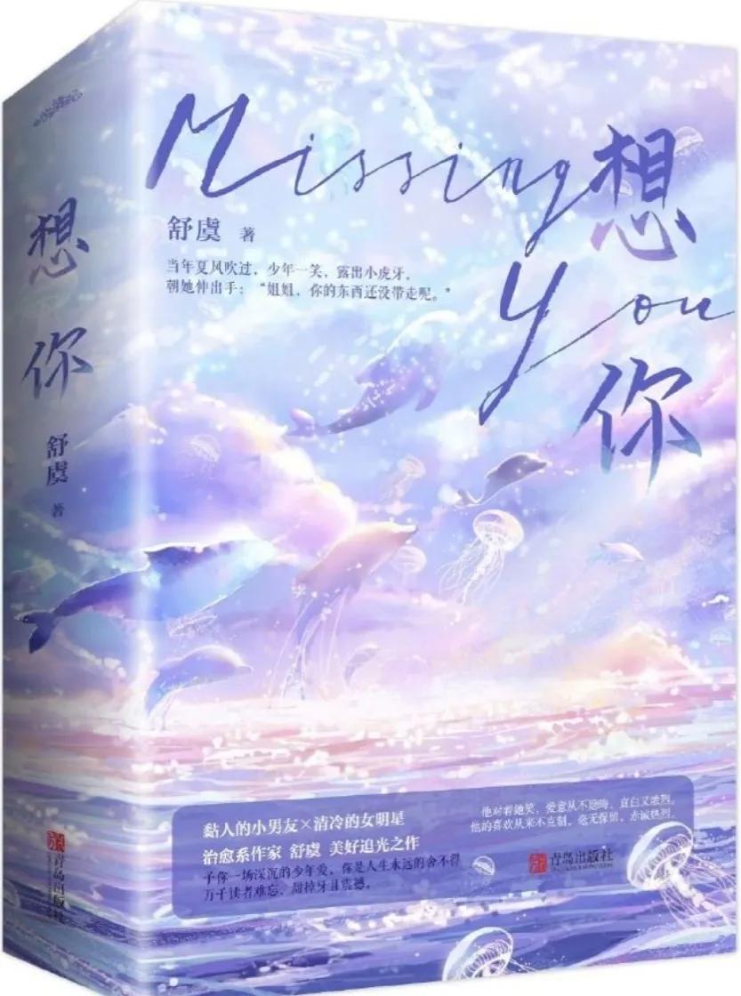 娱乐圈破镜重圆系列文！强推《替身》《隐婚》《入戏之后》
