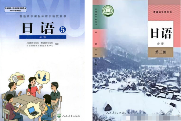 高考日语简单又提分，为啥差生宁愿不及格也选英语？听听老师咋说