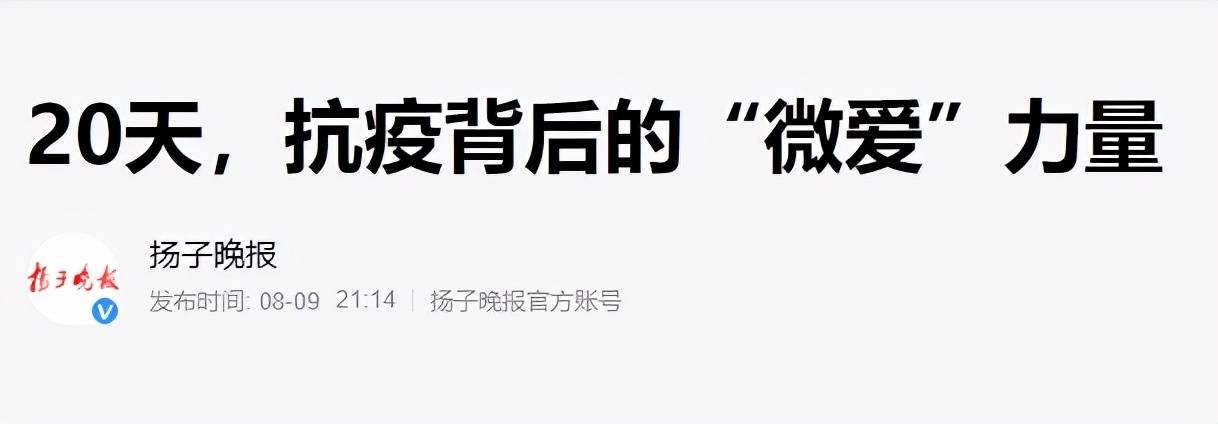 一个月内，中央电视台、人民网、光明日报等频频聚焦，这所“双一流”大学火了！
