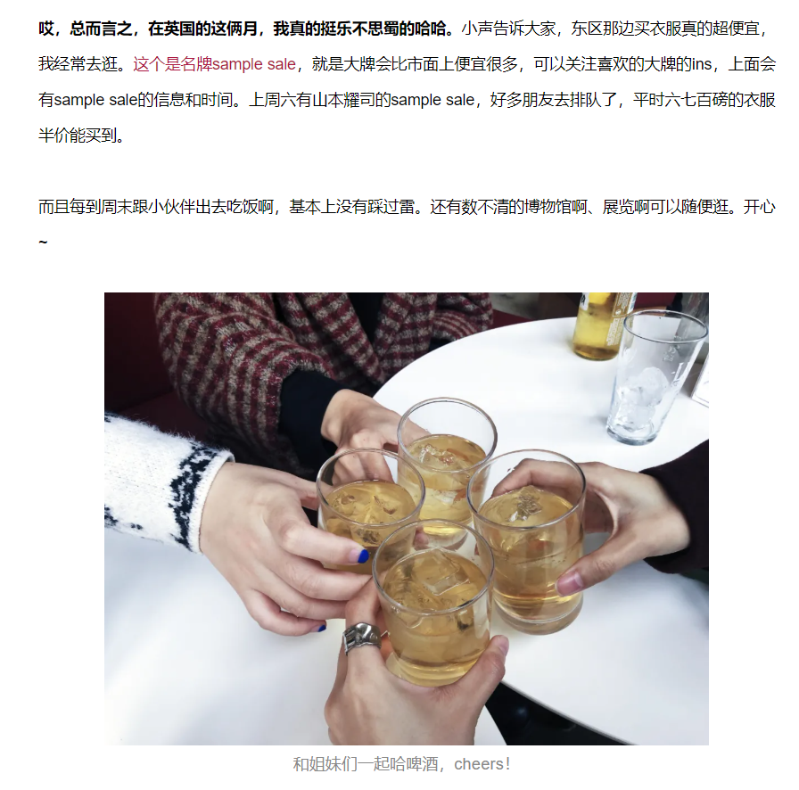 一份把涨了的学费赚回来的英国留学省钱攻略