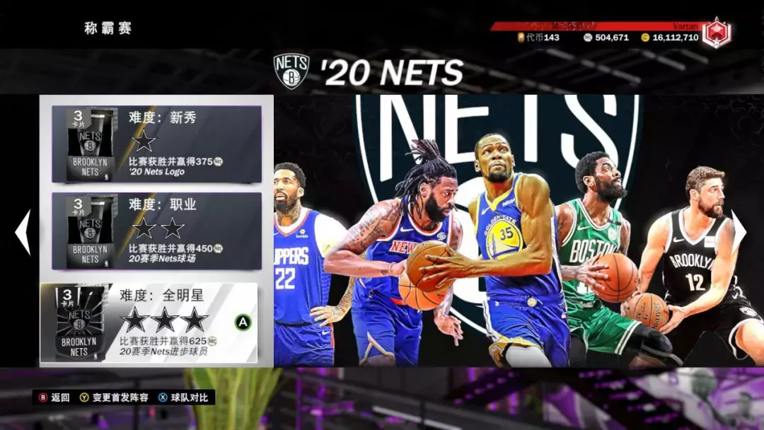 nba2k20为什么没有莫宁(细数2k20里值得表扬的改进！以及粉钻小斯评测)