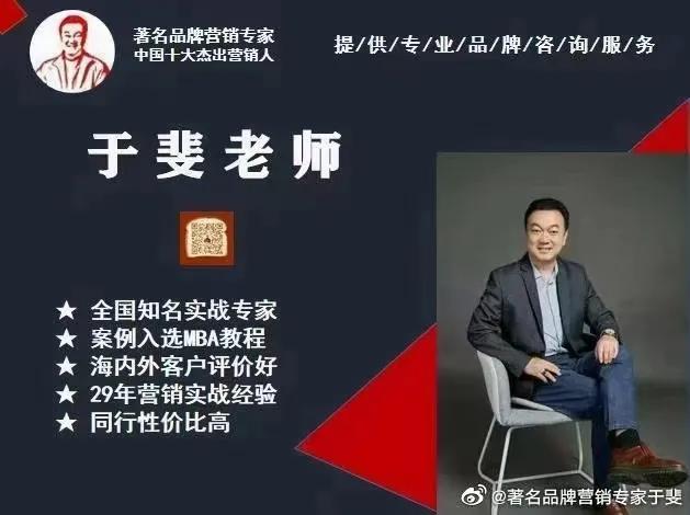 于斐老师谈：医院协同发展与医疗大健康生态圈赋能！（一）