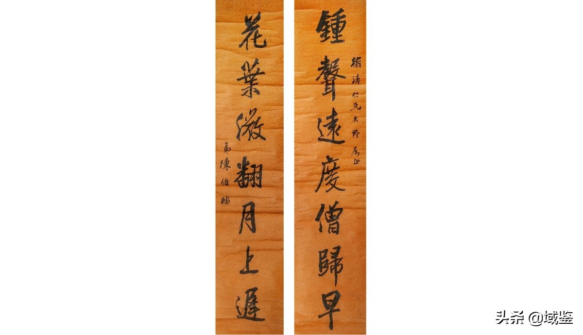 【域鉴拍卖】域鉴杂项鉴定专家王杰老师——文房杂项专场