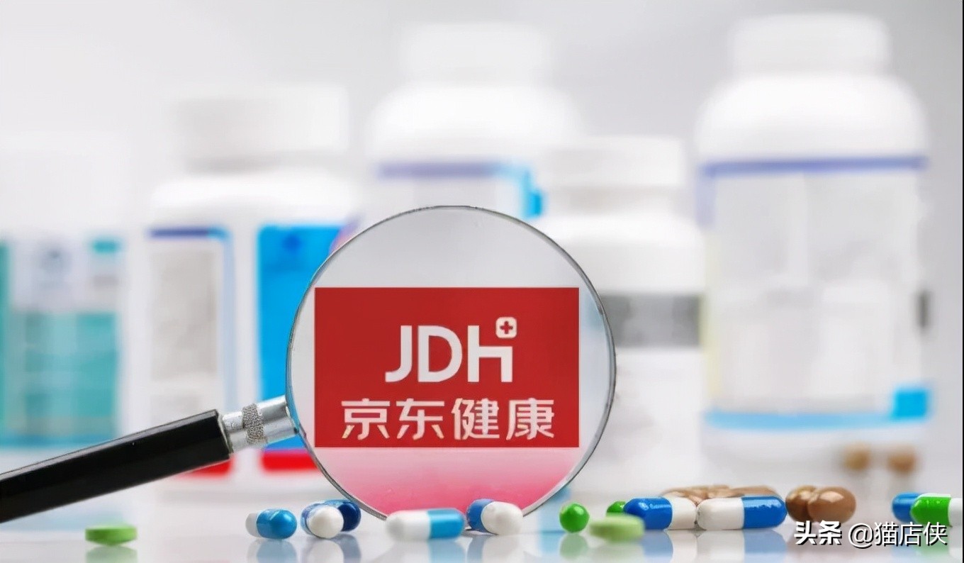 医疗器械销售公司注册要求（京东入驻）