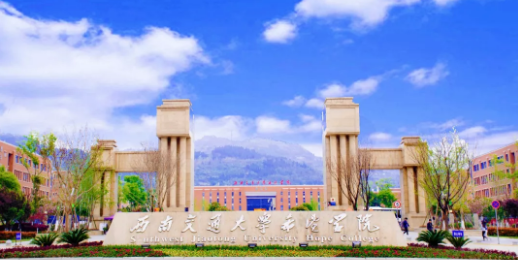 川大锦城、川大锦江和川外成都等8所学校将更名，转设方案年底前完成