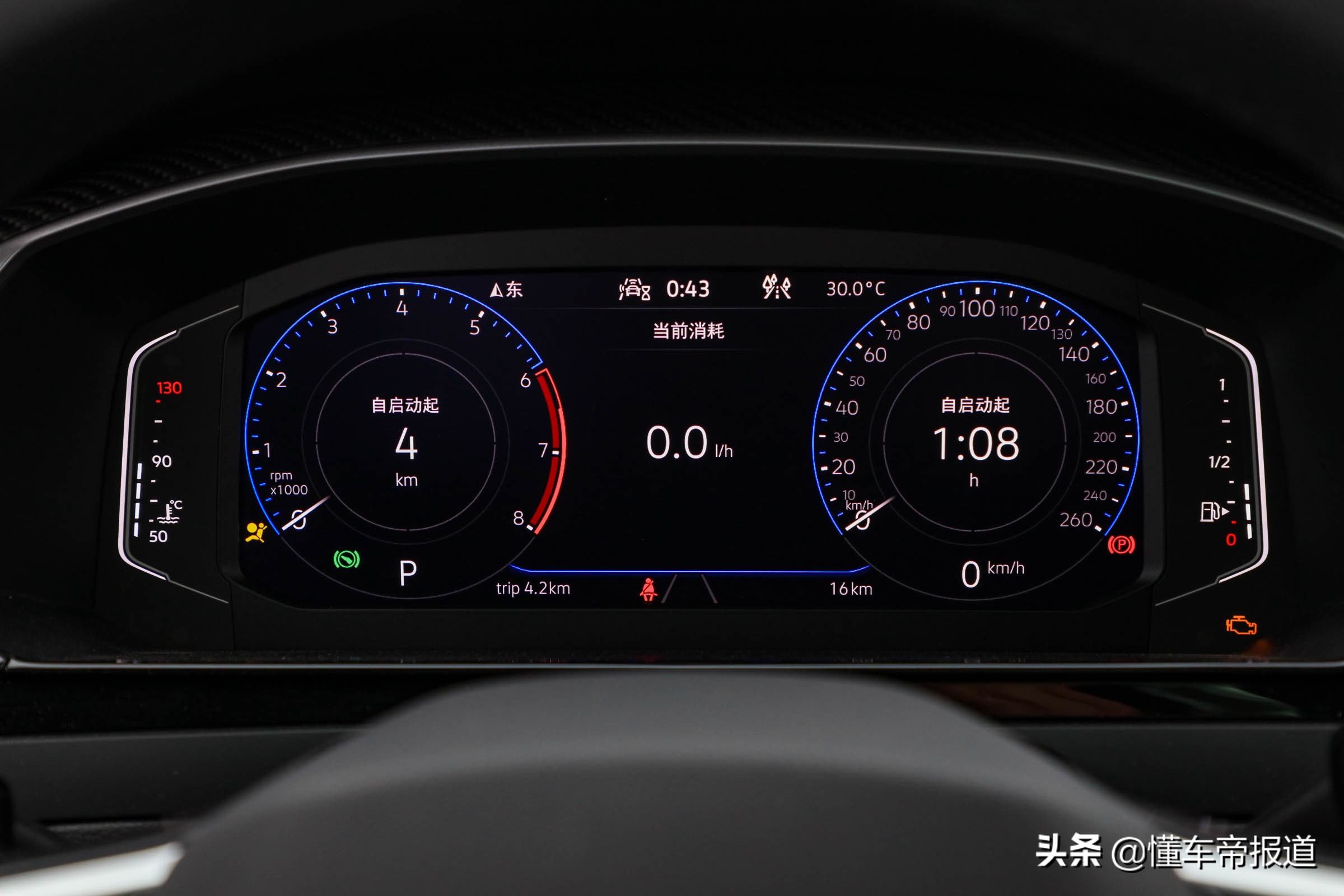 新车 | 预售27万元起 新CC家族预售价格公布