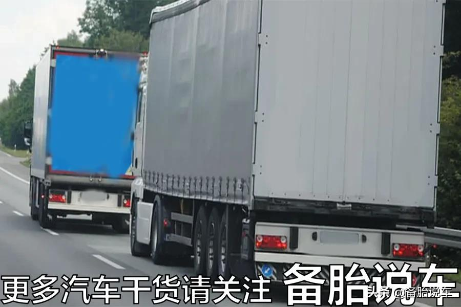 高速上要发生碰撞了，该变道还是减速？怎么做受伤的几率更小？