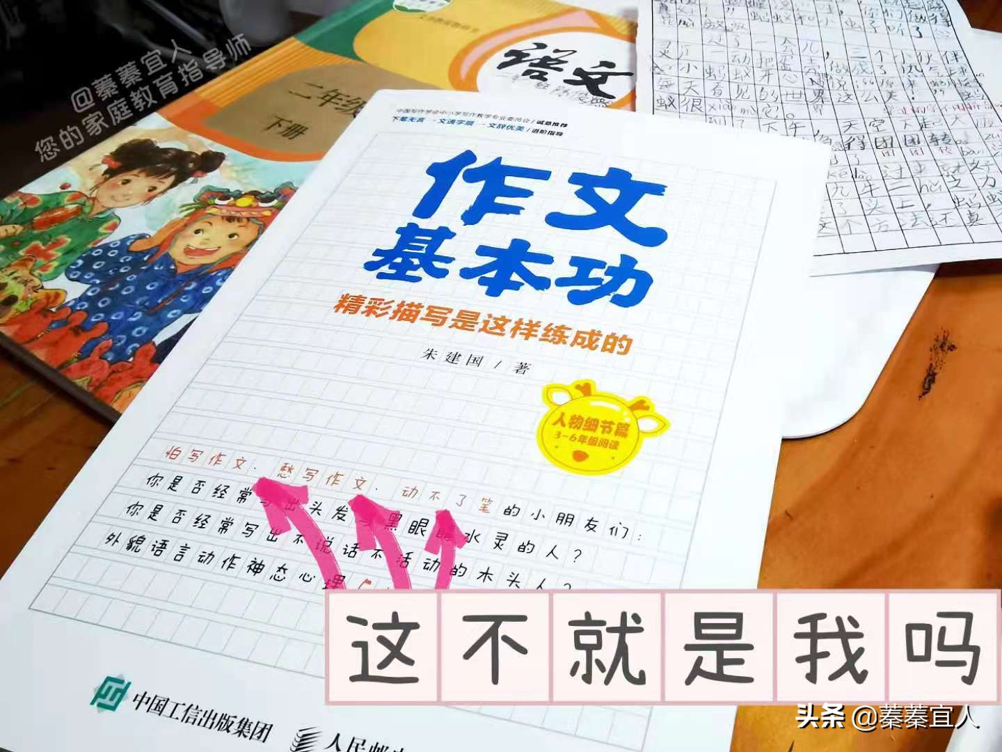 5套爆款作文书评测！提升1-6年级孩子的写作能力，选对书比啥都强