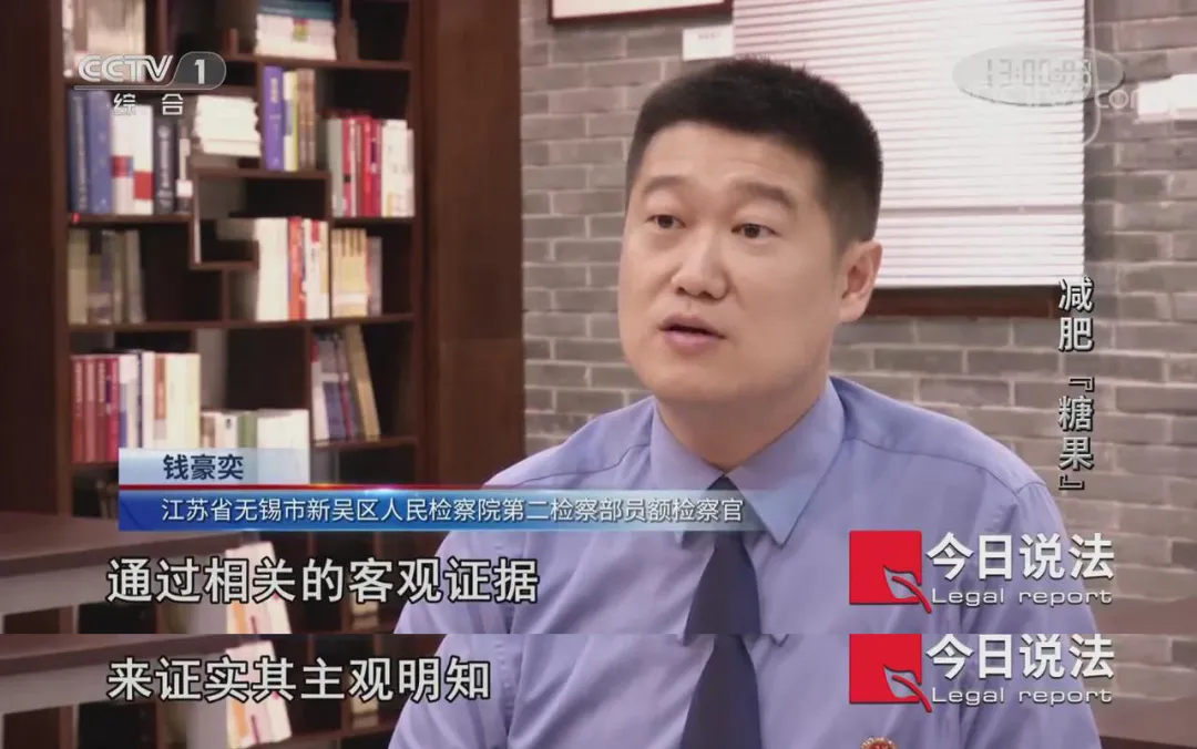 央视报道!守护“舌尖安全”,揭开“减肥糖果”背后的秘密……