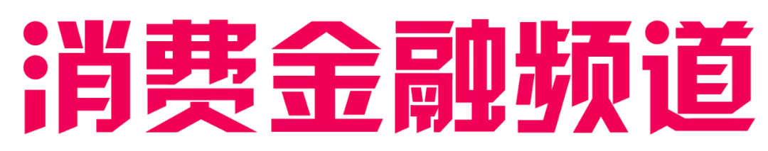 即有分期拉黑PPmoney:涉嫌泄露个人信息,用户遭殃