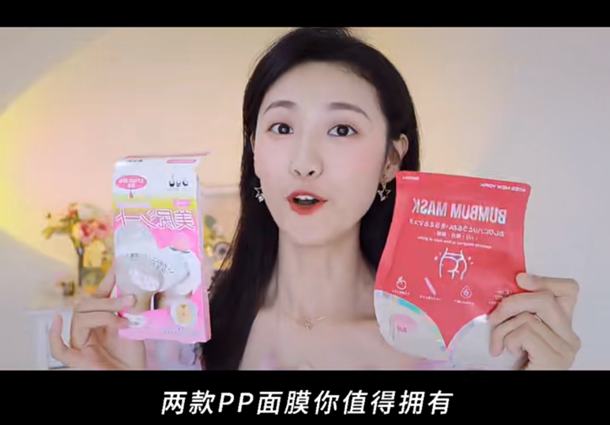 夏天保持好看体面的宝藏好物！10个明星博主同款，超实用
