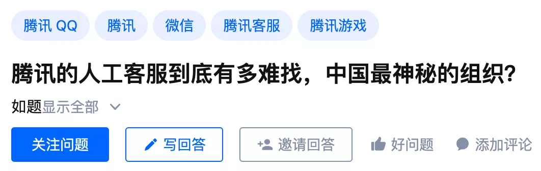 人工微信客服怎么找(微信怎么转人工客户)插图 微信重大升级,终于能找到人工客服了
