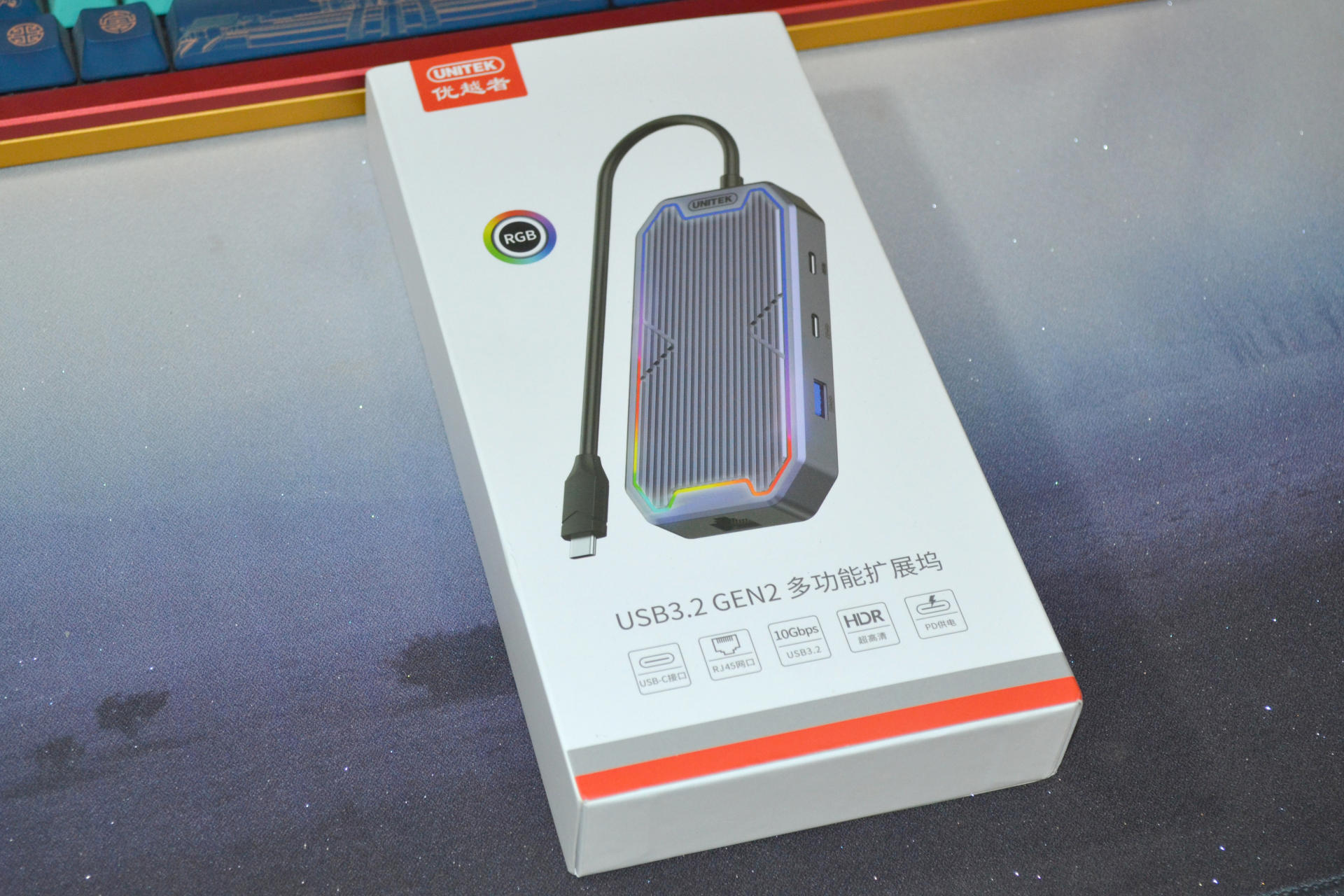 7合1接口+RGB灯效，优越者D029A扩展坞超好玩