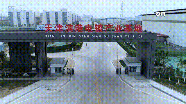 弘扬伟大建党精神 开创静海新伟业｜融入京津冀“一盘棋”激活高质量发展“动力源”