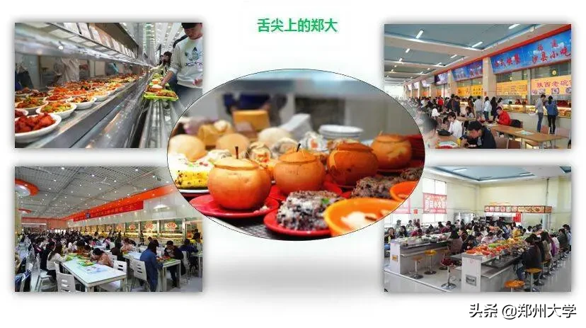 全天候在线！4月25日，郑大招办老师1对1为你解答报考难题