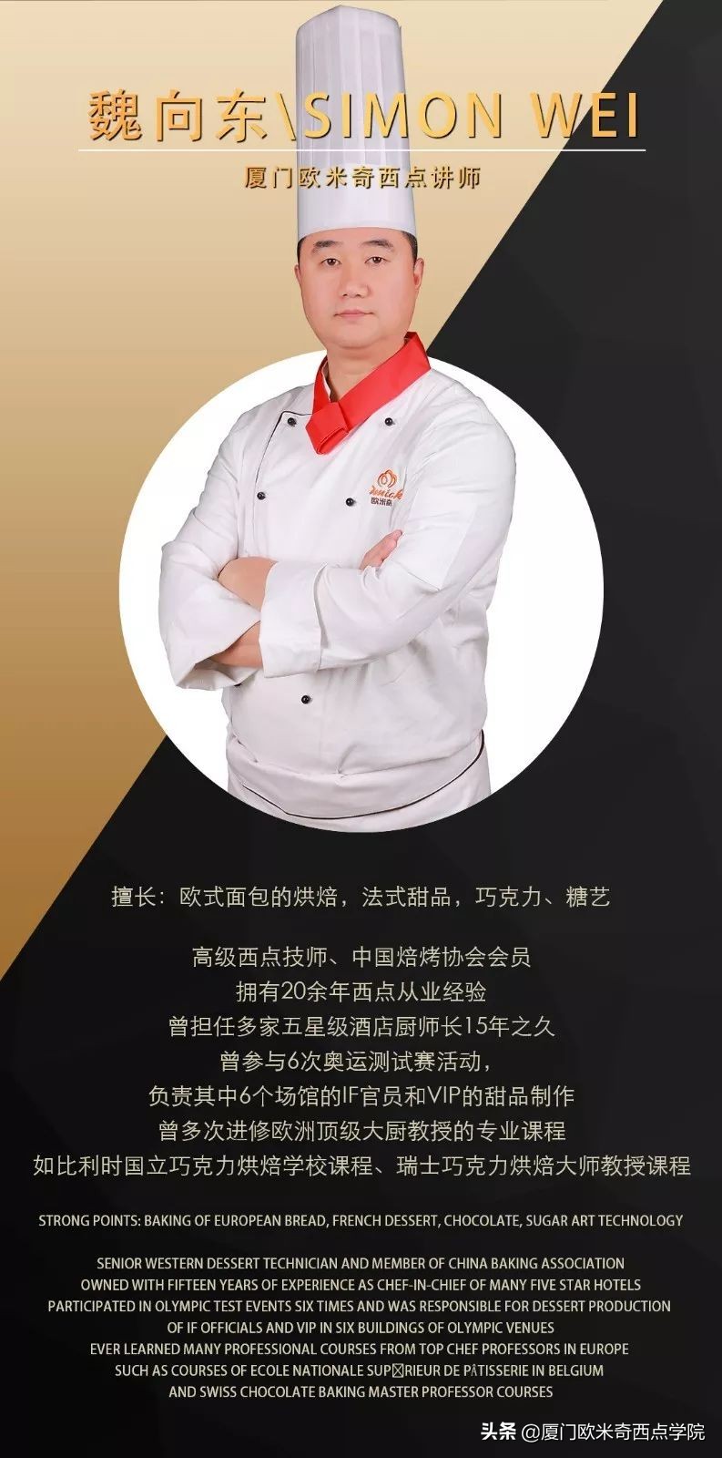 总觉得学费太贵？可我们贵有贵的道理