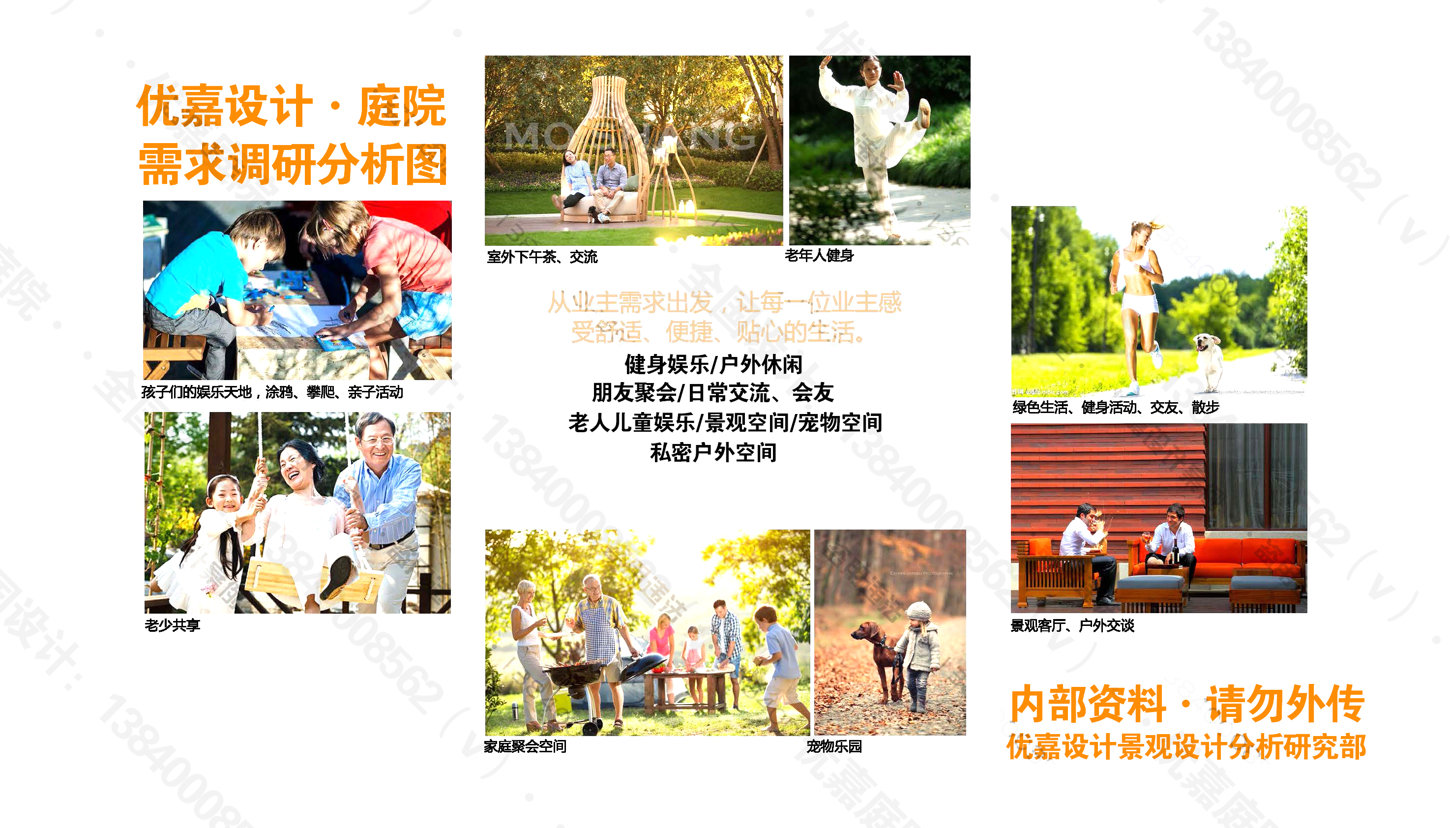 私人小庭院花園設計！空間這樣布局后，院子竟大一倍！令人羨慕