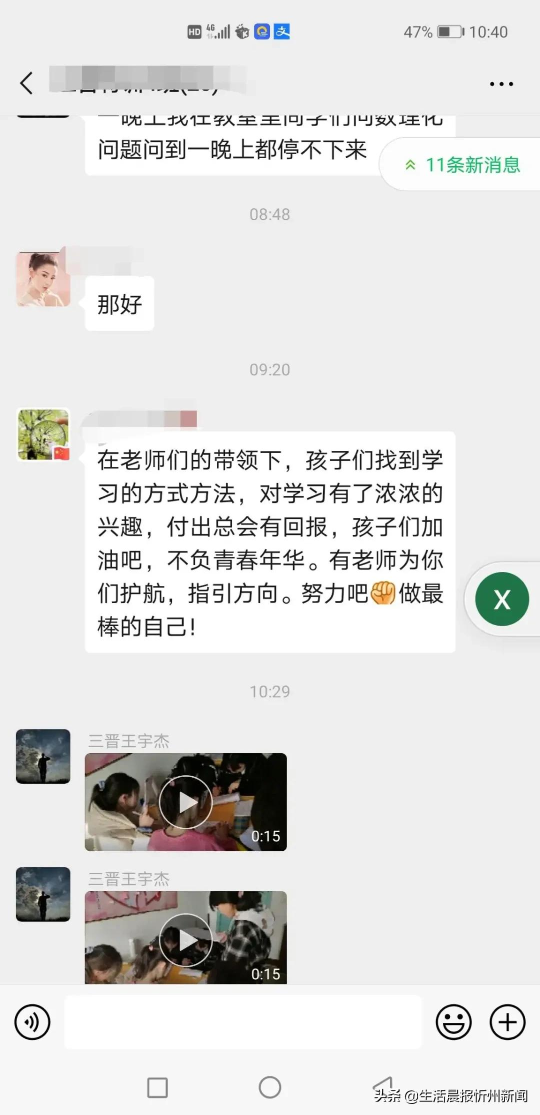 名师执教、六大教学亮点！三晋中考补习学校招生简章