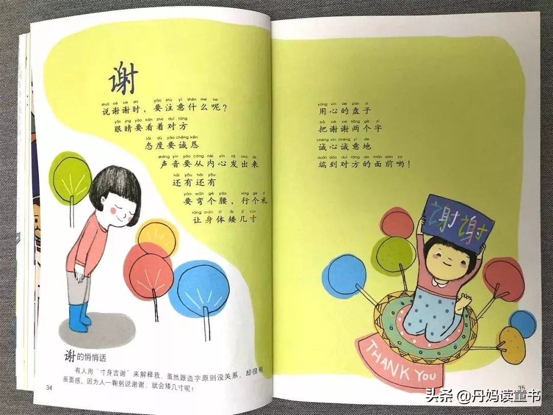 真心话，不看这篇，你可能会买错很多书（上）