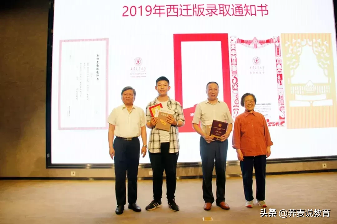 今年全国第一封本科生录取通知书，发出了！猜猜是哪所大学？