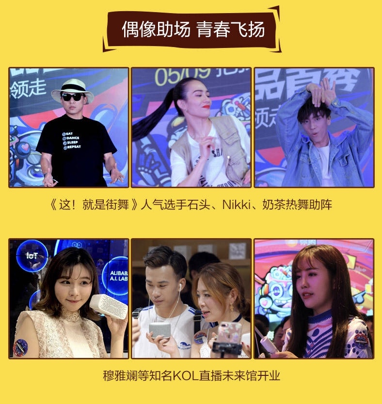 美空已不是你们记忆中的那个美空了，2018年他们做了这些