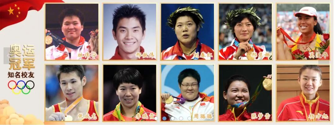 山东体育学院，四年时光荏苒，不会说再见