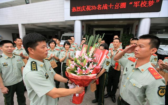 现在当兵考军校容易吗？一个连能有多少人考上军校？建议了解